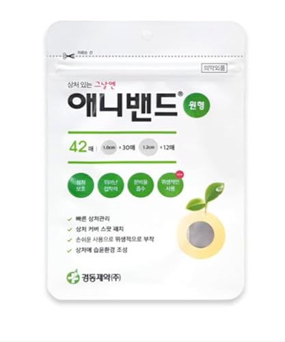 Generic Korean Pimple Patches - Acne Treatment Stickers For Clear Skin, 42 Count Hydrocolloid Zit Stickers