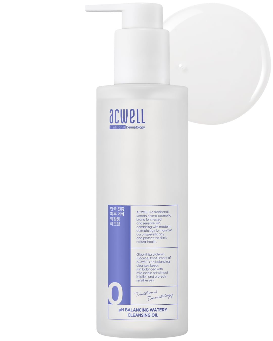 Acwell Ph Balancing Cleansing Oil 6.76 Fl. Oz - Gentle Makeup Remover For Sensitive Skin