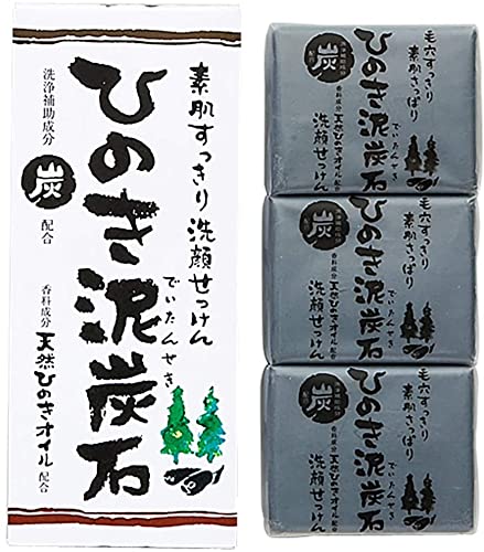 Cleansing Soap Set Of 3 - Charcoal & Hinoki Oil By ??????, 7.