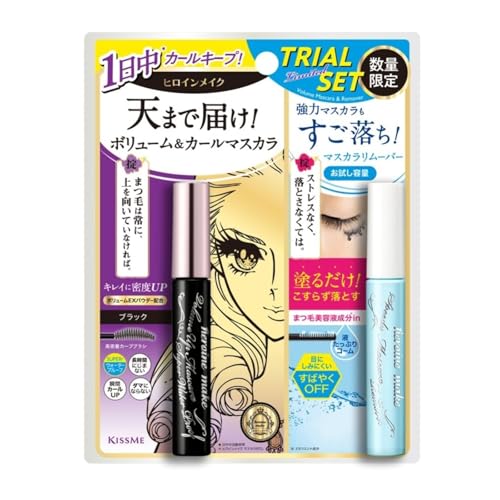 Heroine Make Mascara Duo Set, Limited Edition Volumizing Waterproof Black + Gentle Remover 0.18Oz