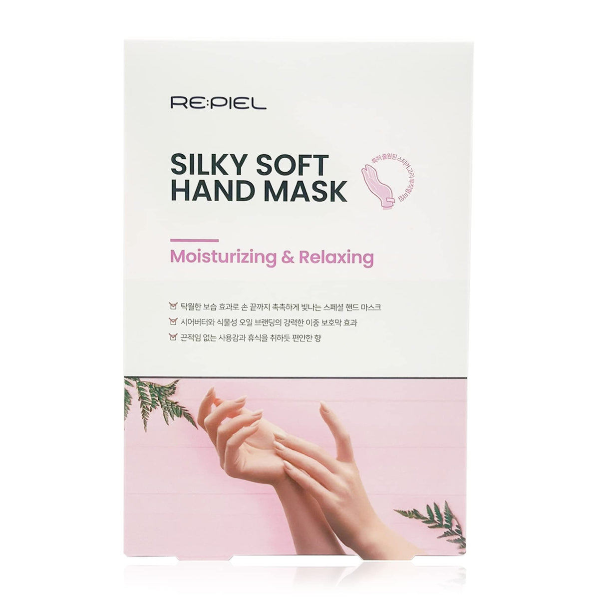 Sound Of Seoul Silky Soft Hand Mask - Vegan Jelly Sheet With Coconut Water, 4 Count