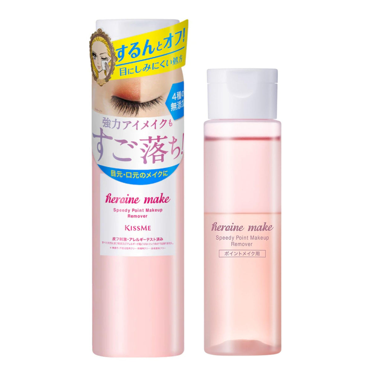 Heroine Make Speedy Point Makeup Remover For Face, Lips & Eyes - 120Ml Waterproof Formula