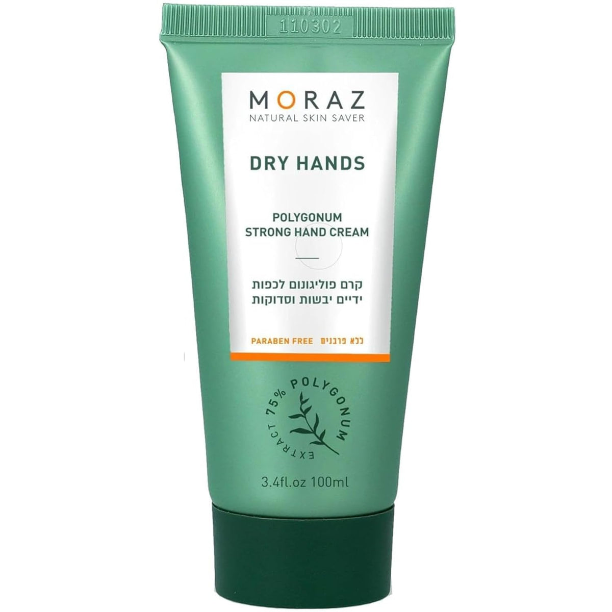 Moraz Herbal Hand Cream For Dry Cracked Hands, Paraben-Free Moisturizer, 1.7 Fl Oz