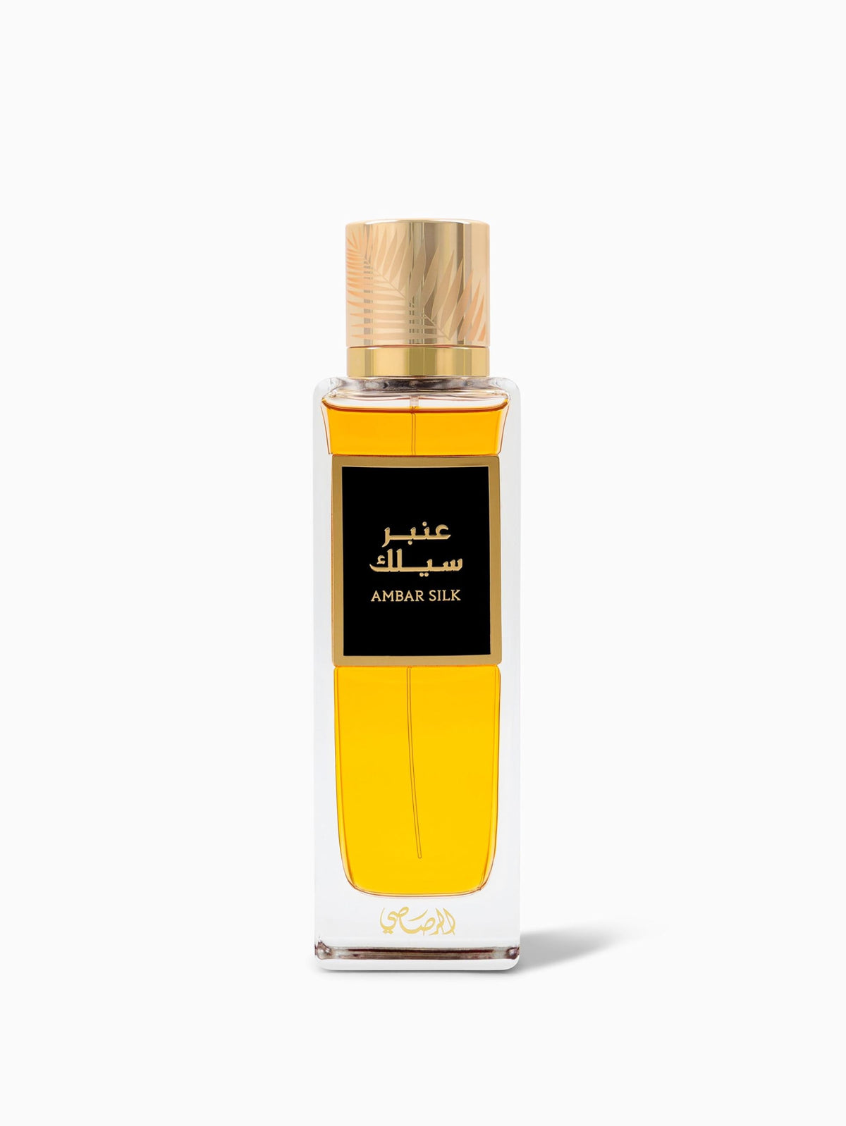 Rasasi Ambar Silk Eau De Parfum 200 ml - Luxurious Fragrance for Men & Women, Long-lasting Scent, Elegant Perfume