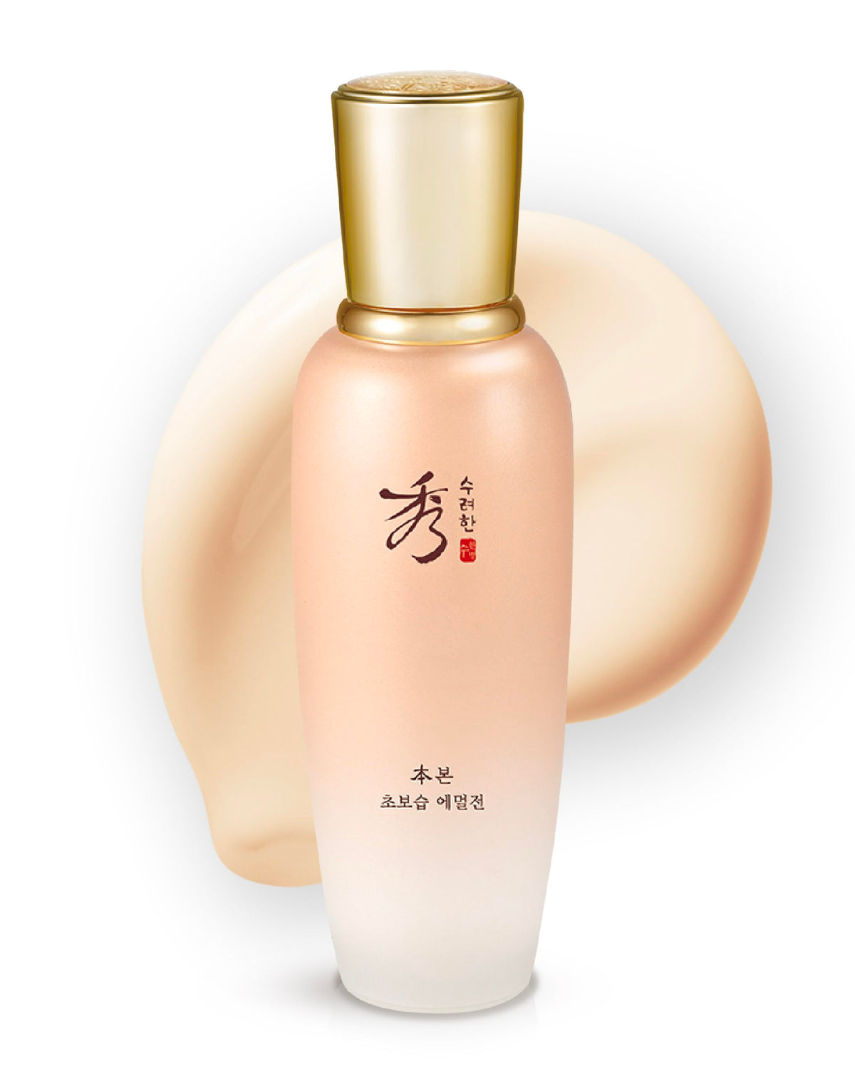 Sooryehan Bon Extra Moisture Emulsion 130Ml - Korean Luxury Skincare For Dark Circles & Fine Lines