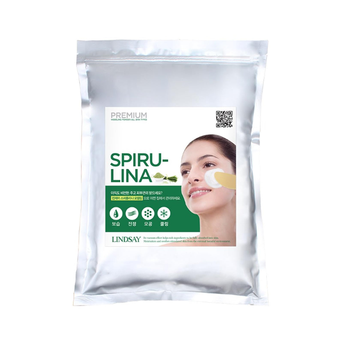 Priming Water Moisturizing & Soothing Skin Care Mask Pack, Spirulina, 2.2Lb