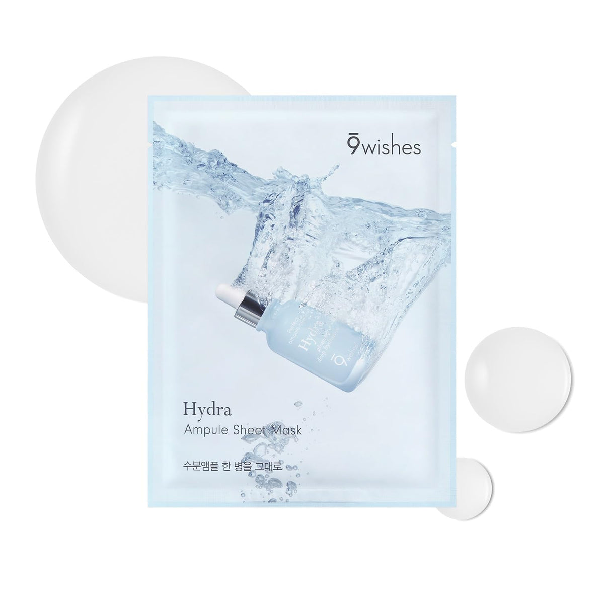 9 Wishes Hydra Ampule Sheet Mask - Hydrating Facial Mask With Hyaluronic Acid & Coconut Water, 5 Count