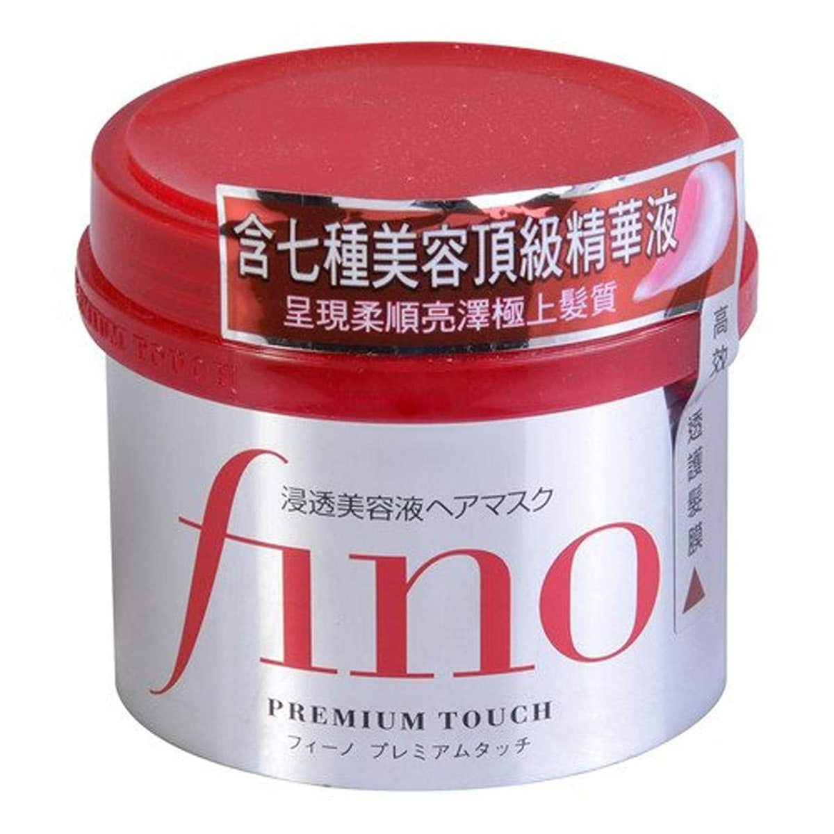 Shiseido Fino Premium Touch Hair Mask - 8.11 Oz, Deep Conditioning For Soft, Healthy Hair