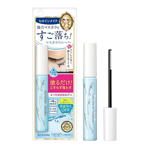 Heroine Make Speedy Mascara Remover - Gentle Waterproof Makeup Cleanser, 0.22 Fl Oz