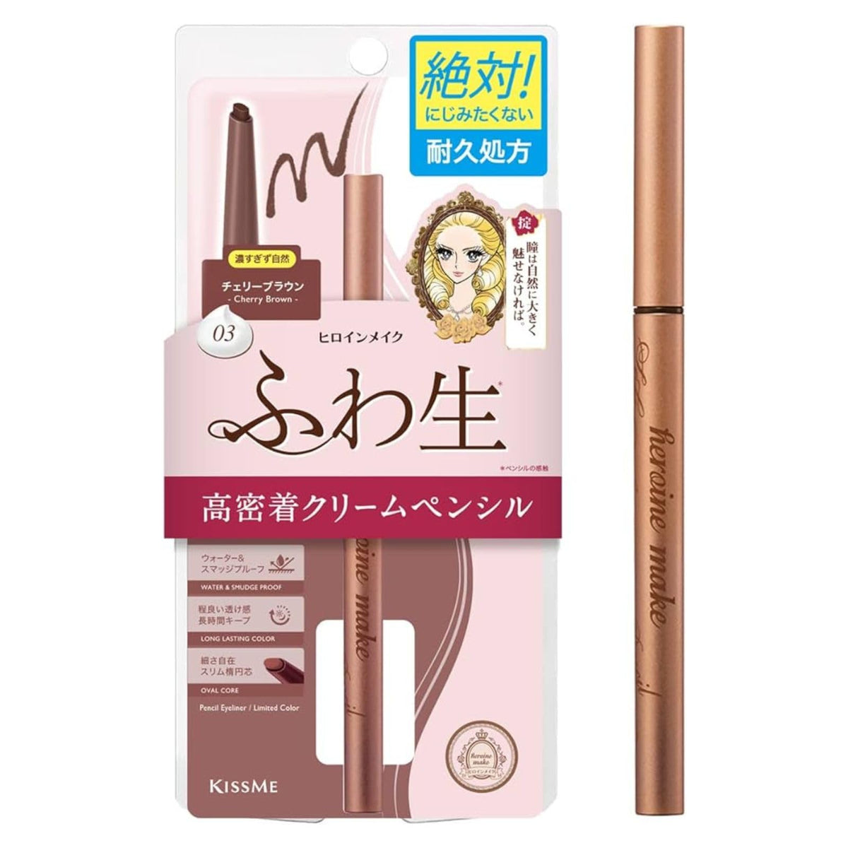 Heroine Make Soft Define Waterproof Cream Pencil Eyeliner, Rosé Brown, Long-Lasting, 0.1G