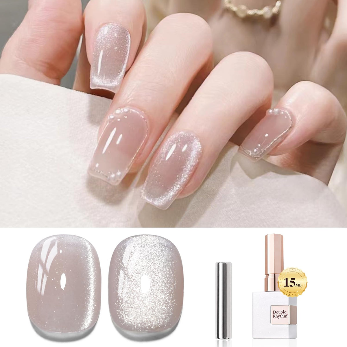 Double Rhythm Cat Eye Gel Polish 0.5 Oz - Holographic Glitter Magnetic Nail Polish, Nude