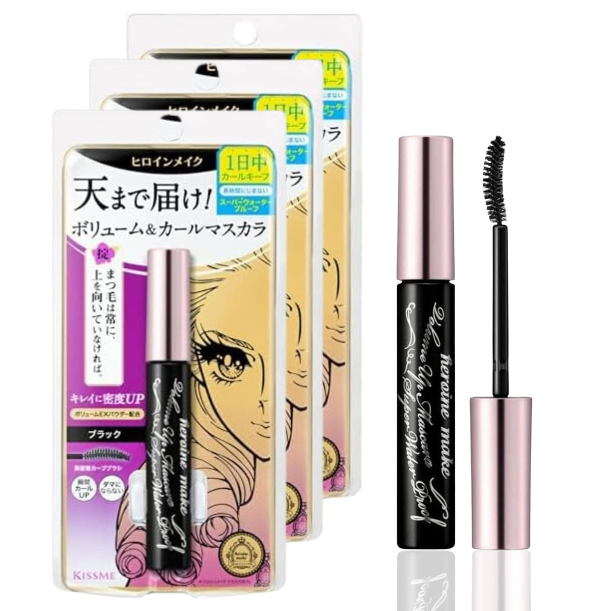 Heroine Make Mascara Trio Set - 3 Full-Size Waterproof Volumizing & Defining Eyemakeup, Black