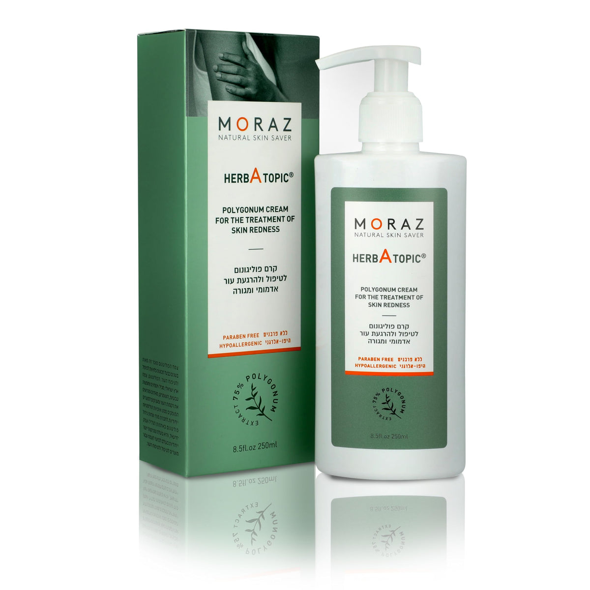 Moraz HerbAtopic Moisturizing cream for Red  Irritated  Dry Skin  SteroidFree Anti Itch cream for Bug Bite Itch Relief  Sunbu