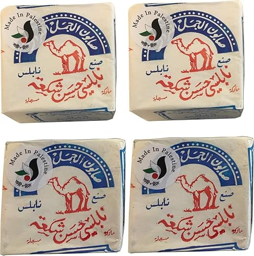 Holy Land Market Jamal Original Large Soap Bars - 4 Count, 4.5 Ounce Pack