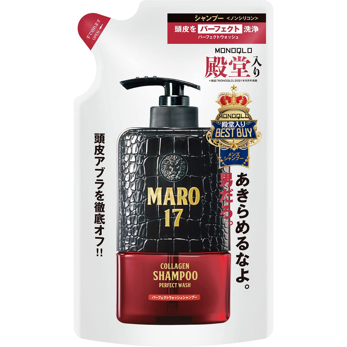 Maro17 Pa-Fekutouxossyu Shampoo Refill, 300Ml (10.14 Fl Oz) - Nourishing Hair