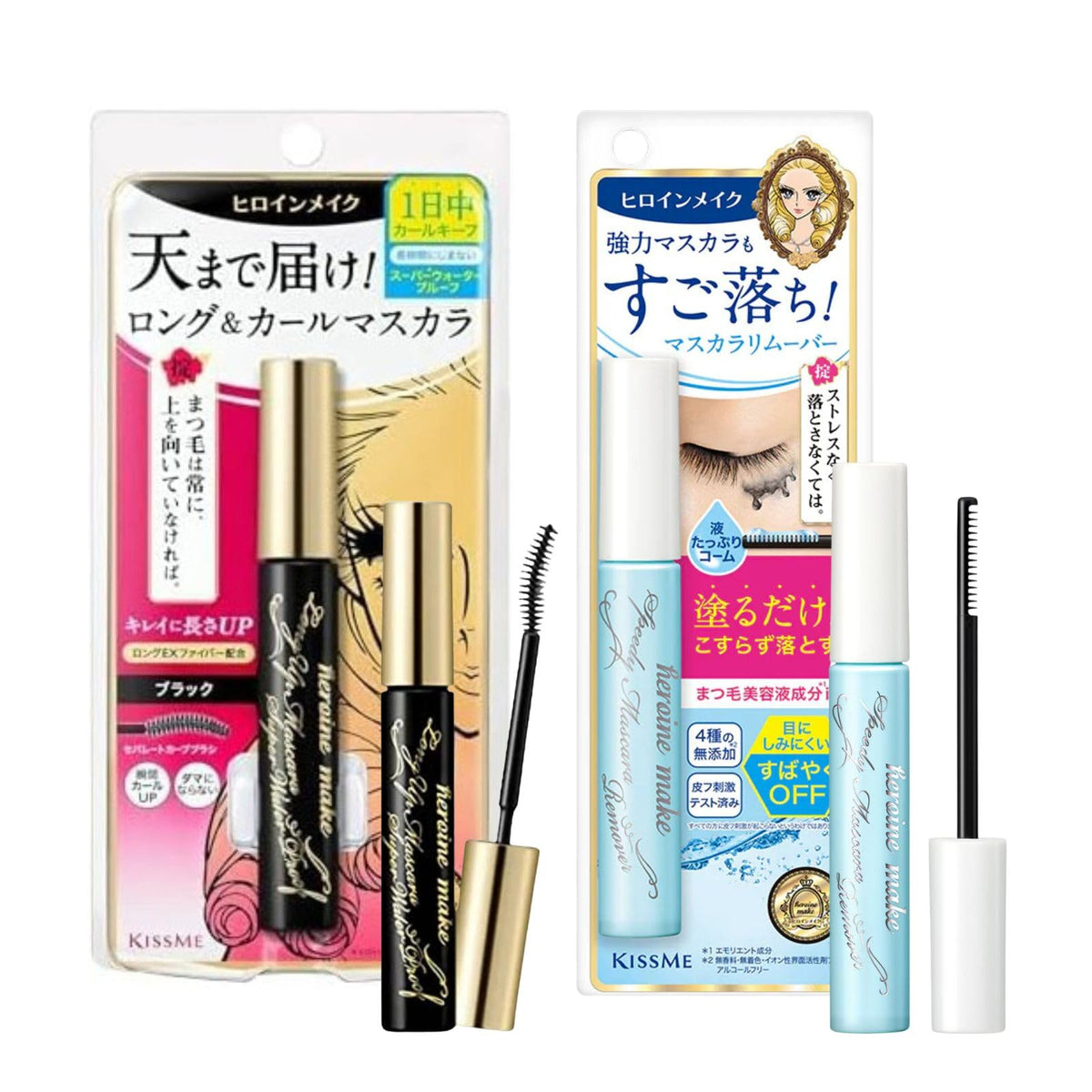 Heroine Make Mascara Duo Set - 2 Full-Size Jet Black Waterproof Lengthening & Volume + Remover