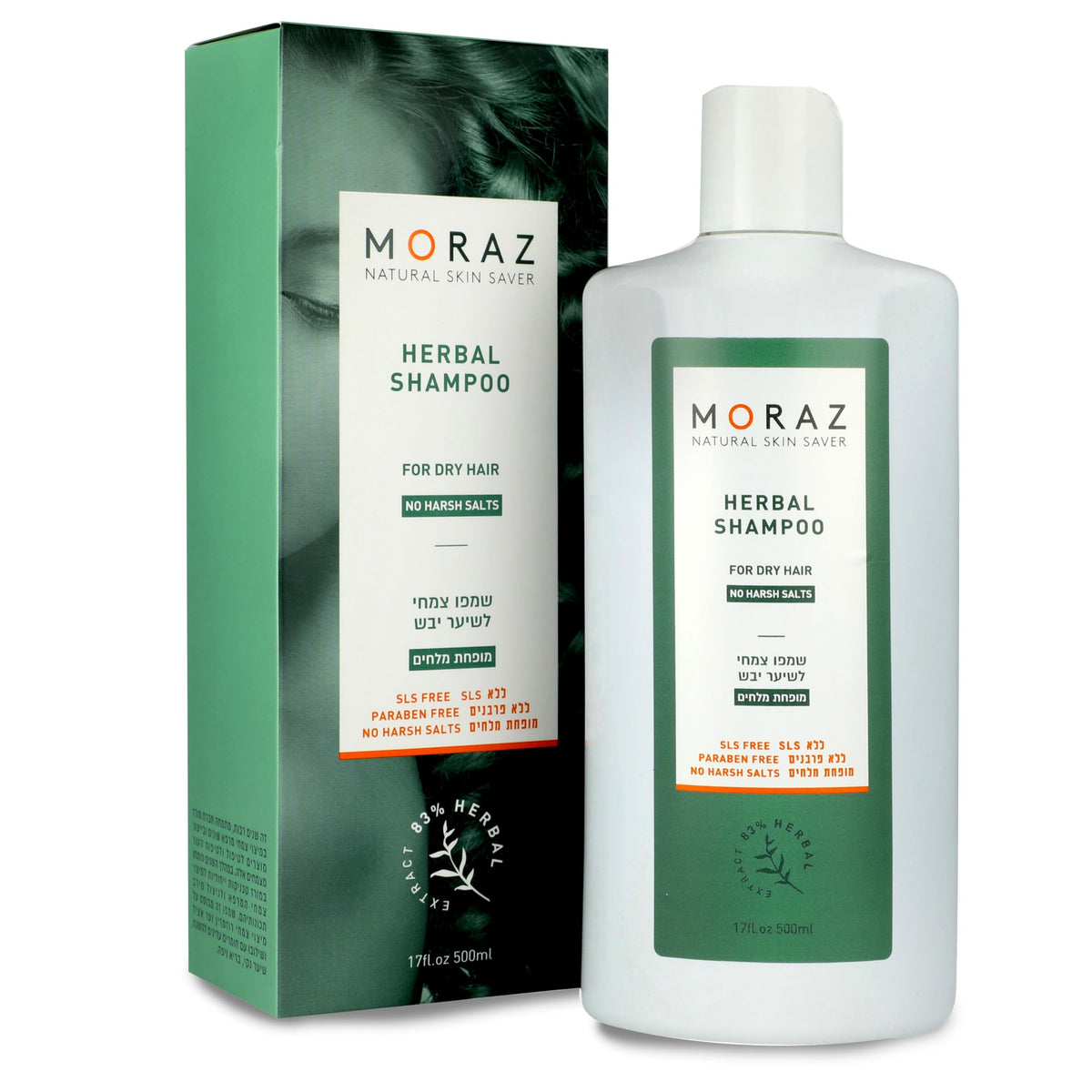 Moraz Herbal Shampoo for Dry Hair  Gently Cleanses and Nourishes Scalp  Clarifying Shampoo with Rosemary  AntiFrizz Moisturi