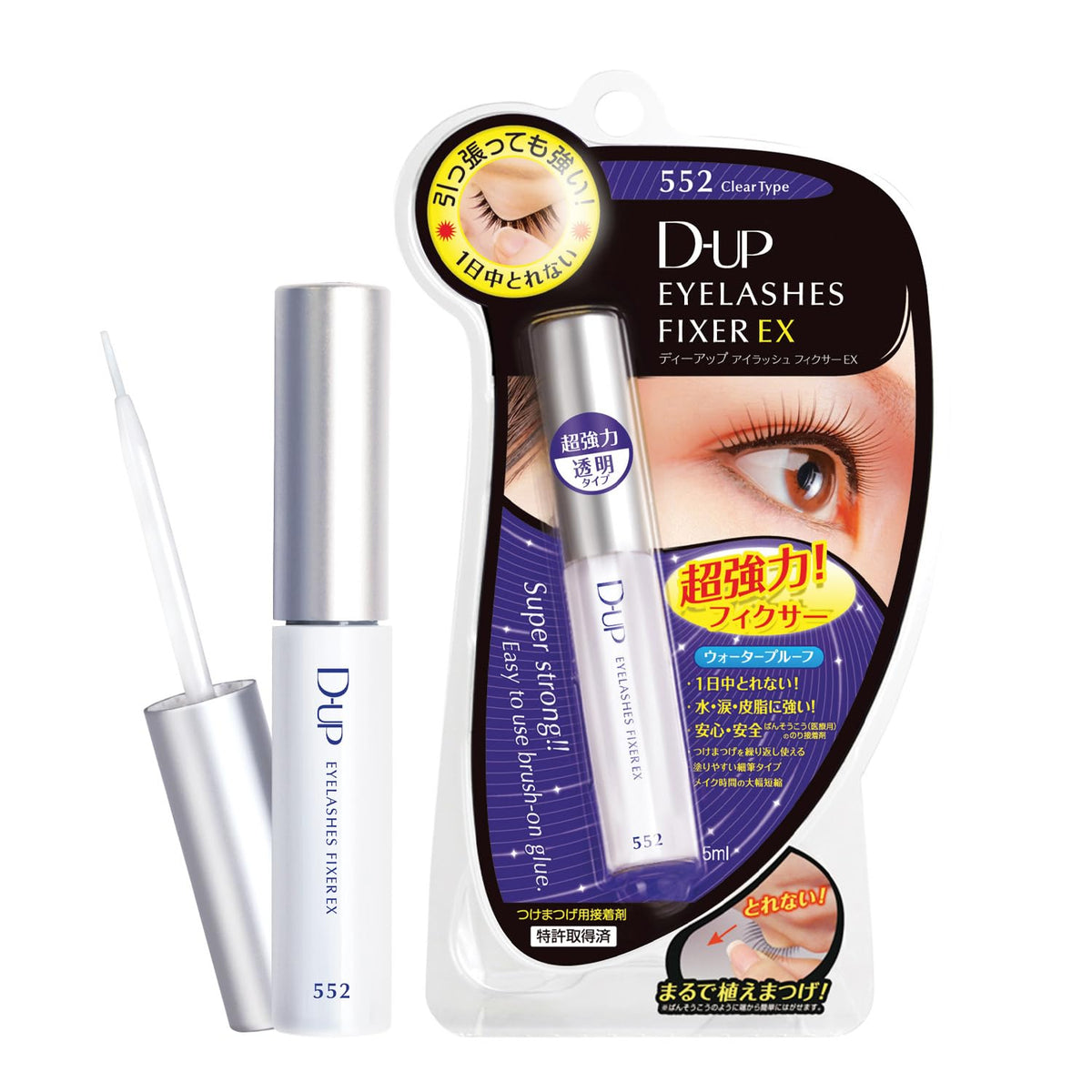 D-UP Super Strong Waterproof Eyelash Glue - Clear, Medical Grade, 1 Oz, Made in Japan