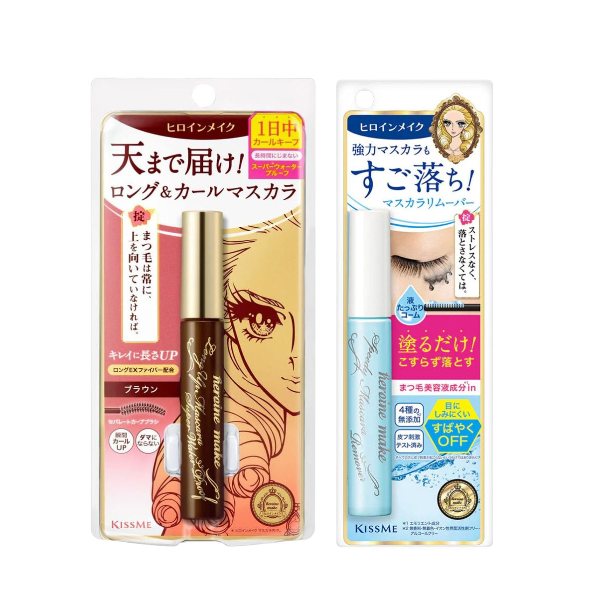 Heroine Make Mascara Duo Set - Waterproof Brown Lengthening & Volume + Eye Makeup Remover