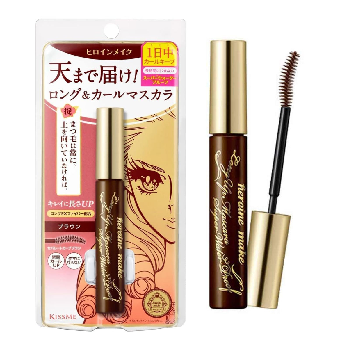 Heroine Make Waterproof Long & Curl Up Mascara, Brown - Lengthening & Volume Fiber Tubing, 0.21 Oz