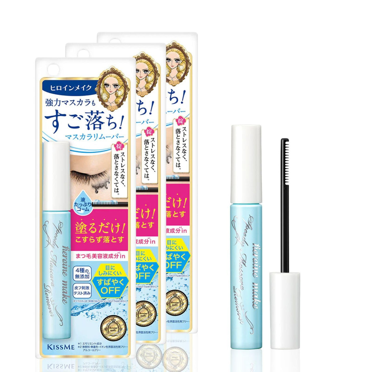 Heroine Make Mascara Trio Set | 3 Full-Size - Speedy & Gentle Eye Makeup Remover