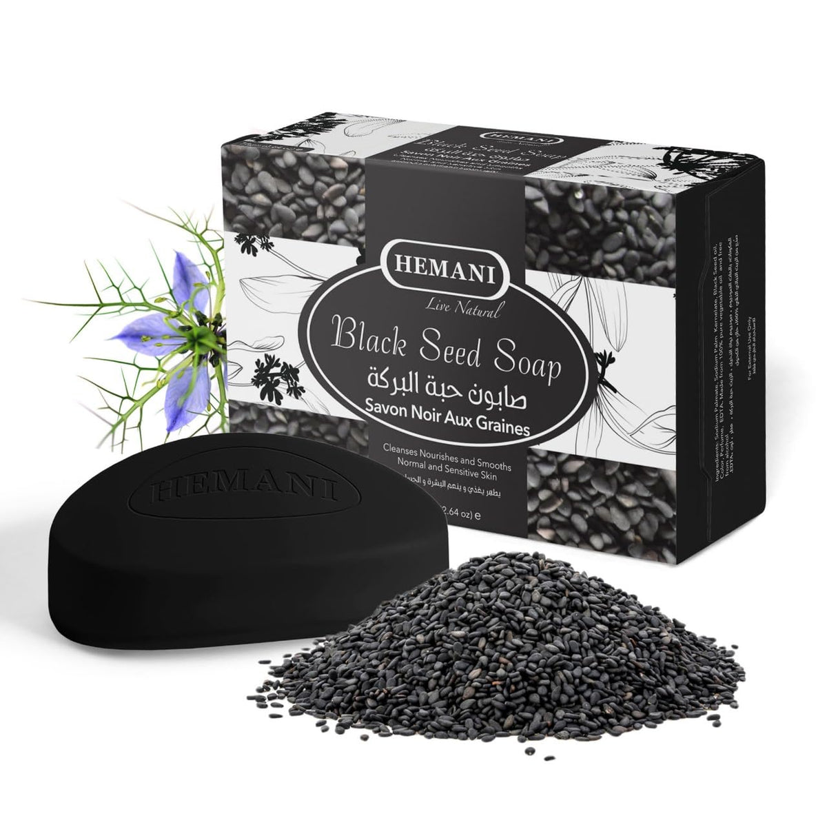 Hemani Black Seed Bar Soap - 75G | 100% Natural, Halal, Eco-Friendly Skincare Essential