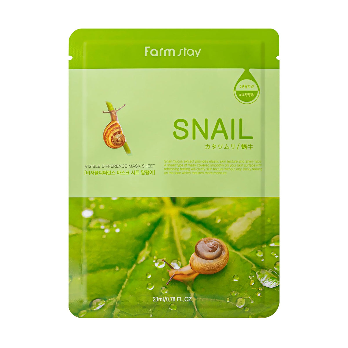 Farmstay Snail Mucin Face Mask - 10 Piece Set For Skin Elasticity - 1 Count