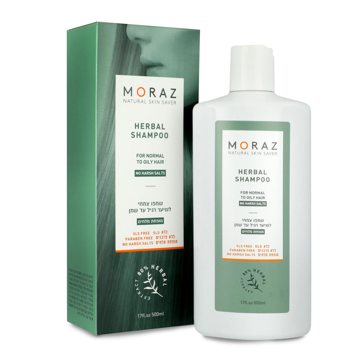 Moraz Herbal Shampoo for Normal to Oily Hair  AntiFrizz Moisturizing Shampoo  Gently Cleanses and Nourishes Scalp  Clarifyin