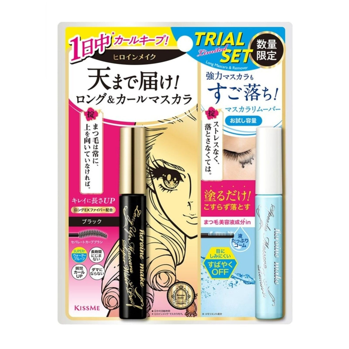 Heroine Make Mascara Duo Set - Limited Edition Jet Black Waterproof Lengthening & Volume