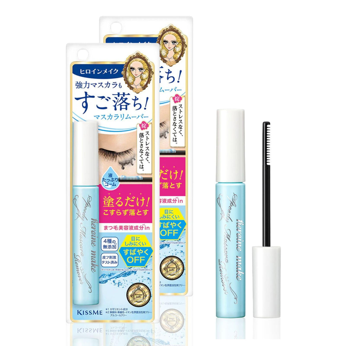 Heroine Make Mascara Duo Set - 2 Full-Size Waterproof Makeup Remover, Gentle Cleanser