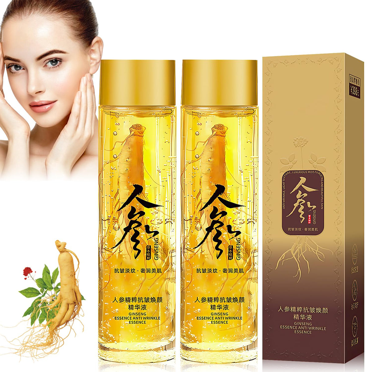 Daioai Ginseng Extract Serum - Anti-Wrinkle, Tightening, 4.06 Fl Oz (2Pcs)