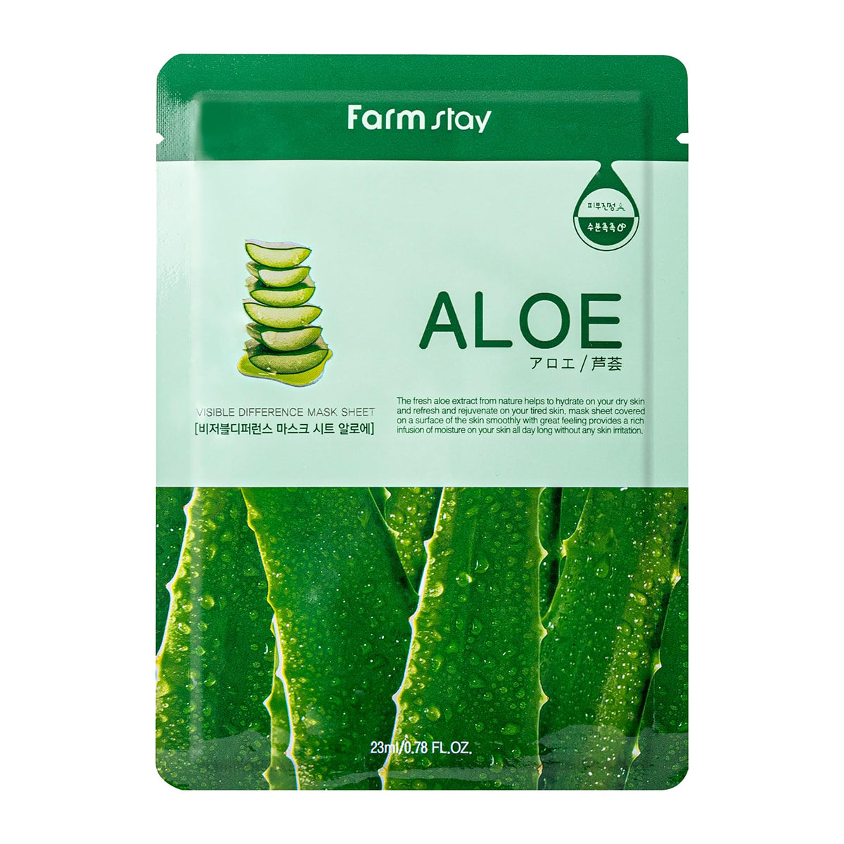 FARMSTAY Aloe Hydrating Sheet Mask - 10 Pack Korean Skincare for Intense Hydration