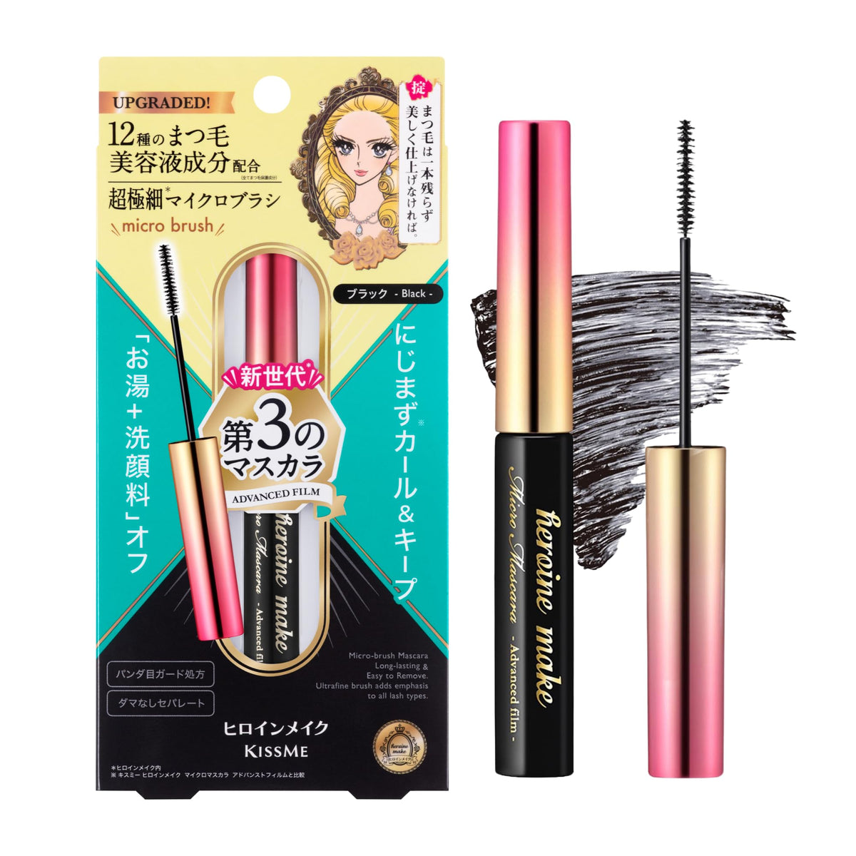 Heroine Make Micro Mascara - Waterproof, Long-Lasting, Ultra-Fine Brush, 0.14 Fl Oz, Black