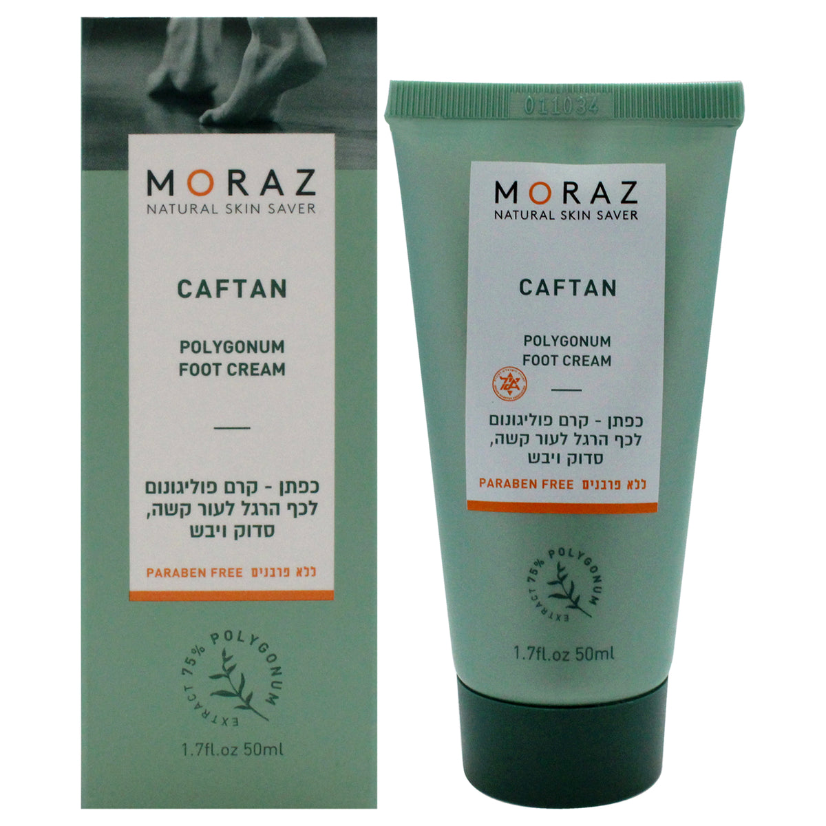 Caftan Polygonum Foot Cream by Moraz for Unisex  17 oz Cream