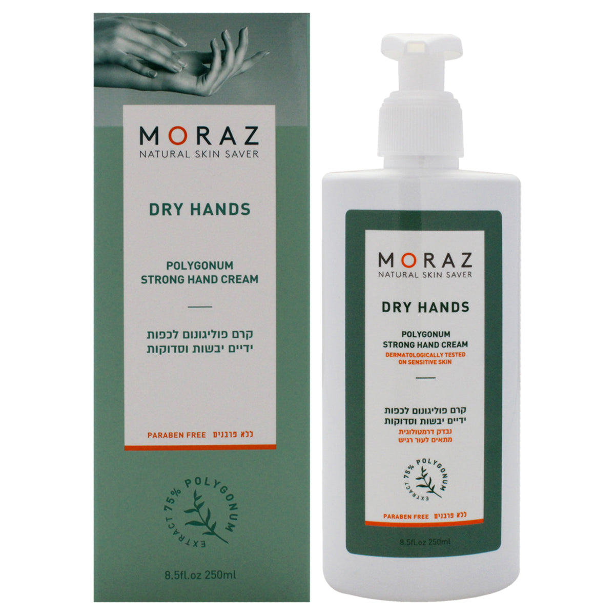 Dry Hands Polygonum Strong Hand Cream by Moraz for Unisex  85 oz Cream