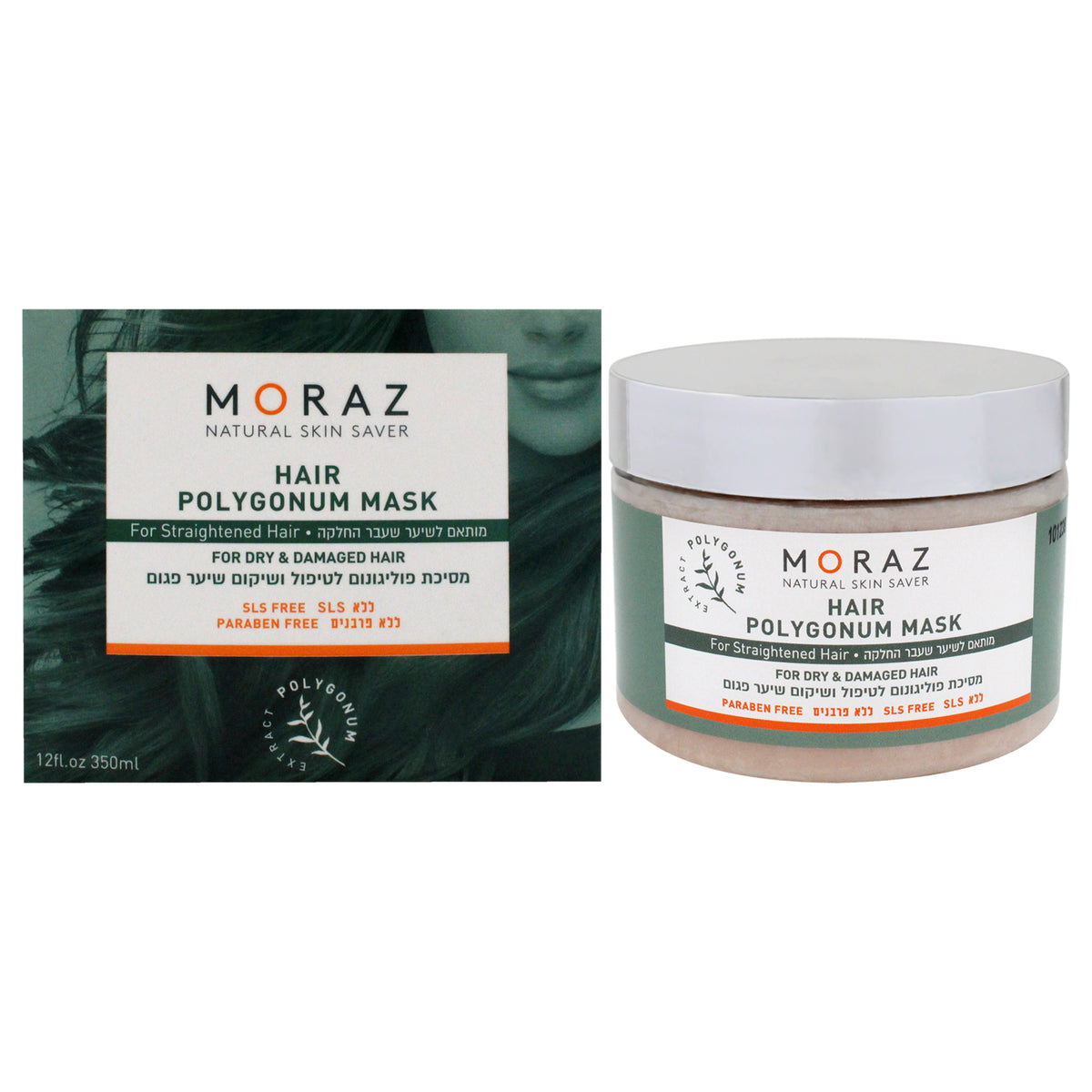 Hair Polygonum Mask For Dry and Damaged Hair by Moraz for Unisex  12 oz Masque