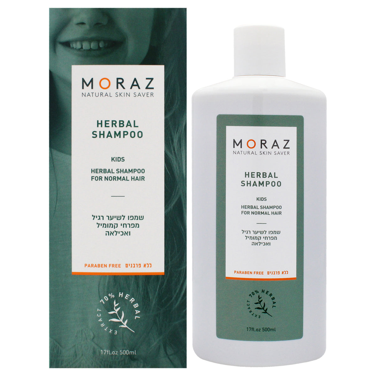 Kids Herbal Shampoo by Moraz for Kids  17 oz Shampoo