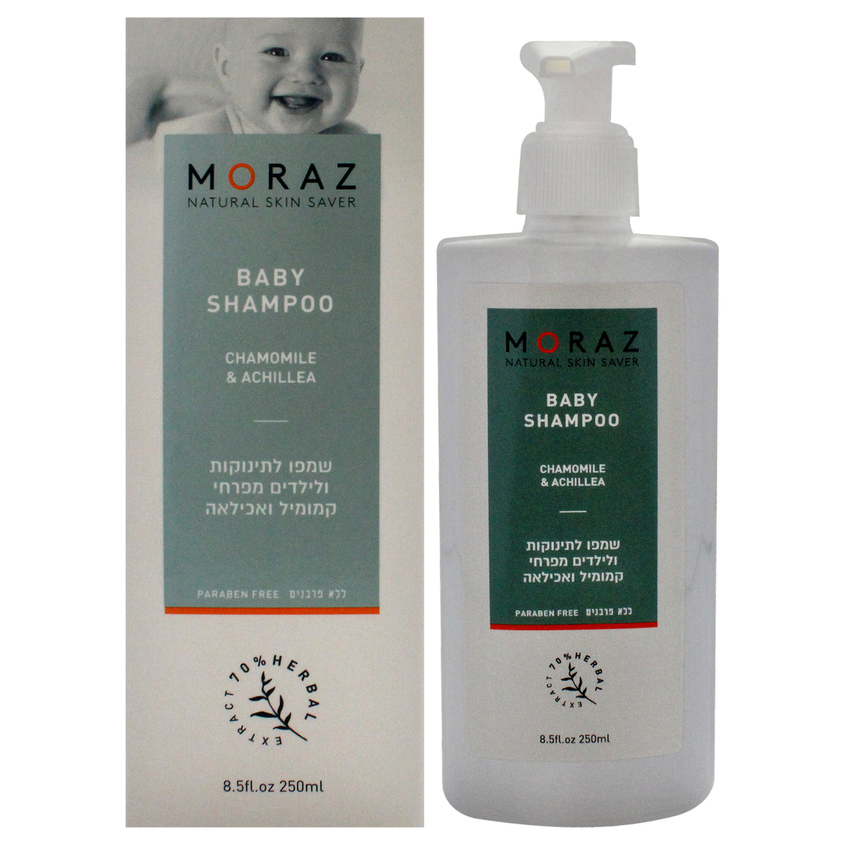 Baby Shampoo  Chamomile and Achillea by Moraz for Kids  85 oz Shampoo