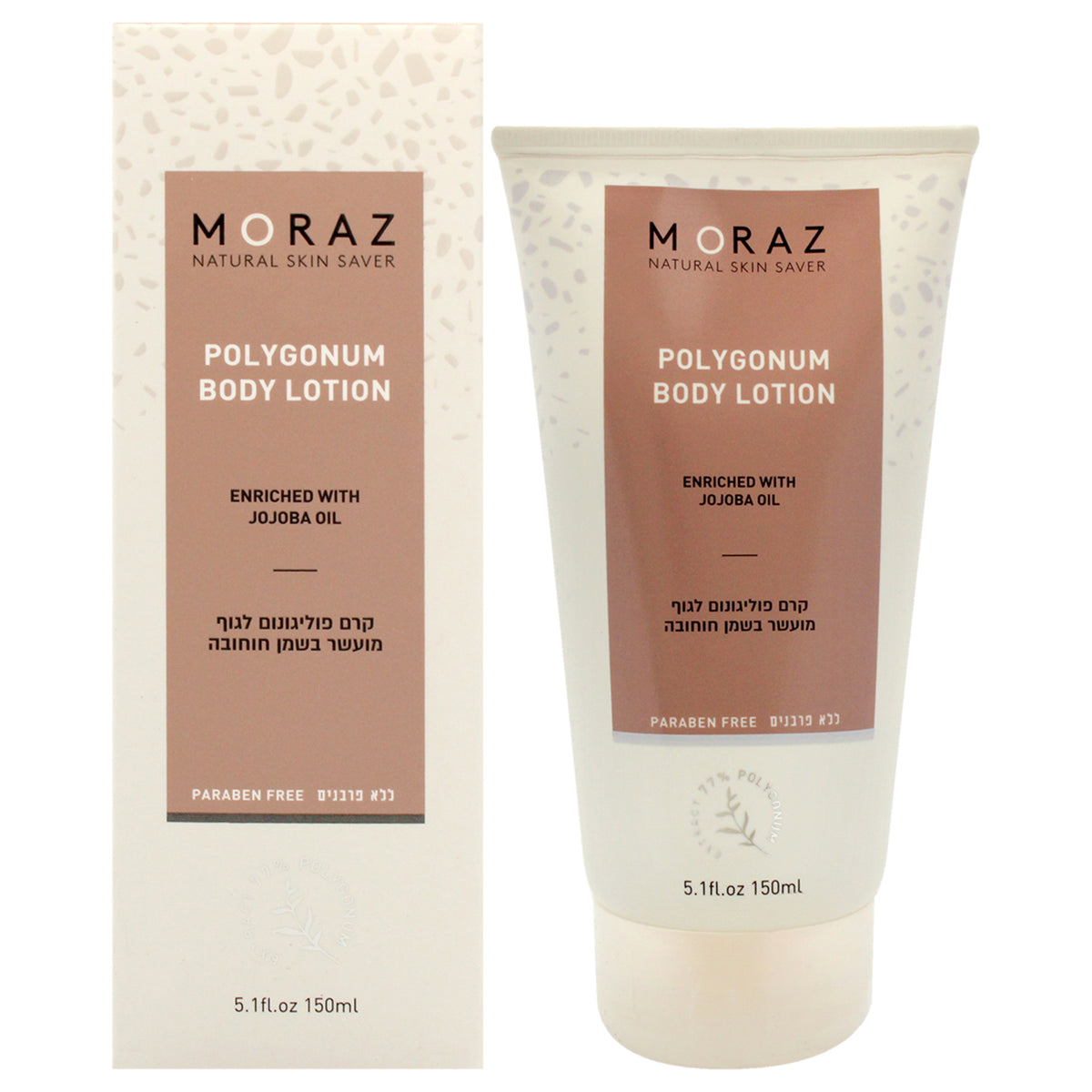 Polygonum Body Lotion by Moraz for Unisex  51 oz Body Lotion