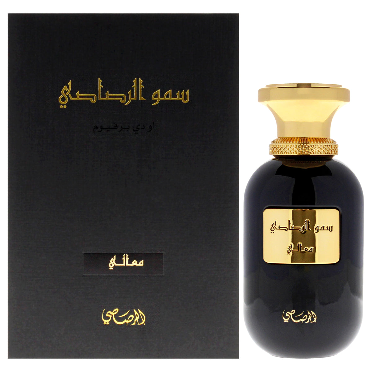 Somow Al Rasasi Maali by Rasasi for Unisex  338 oz EDP Spray