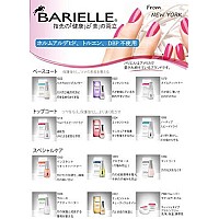 Barielle No Chip Speed Dry, 0.5 Ounce