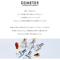 Demeter Fragrance Library Cinnamon Bun 1 Ounce 30 Ml Cologne Spray