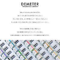 Demeter Cologne Spray Caramel 1 Oz