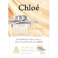 Chloé New Eau de Parfum Spray, 1 Fl Oz - Women's Fr