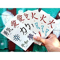 36 Premium Kanji Tattoos: Japanese, Chinese, Asian Characters: Love, Peace