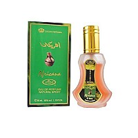 Africana - Al-Rehab Eau De Perfume Spray