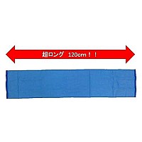 Cure Series Japanese Exfoliating Bath Towel From OHE - Super Hard Weave - Blue, 120cm -Value Set of 2