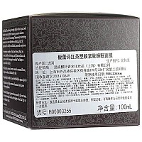 Fresh black tea firming overnight mask, 3.3oz, 3.3 Ounce